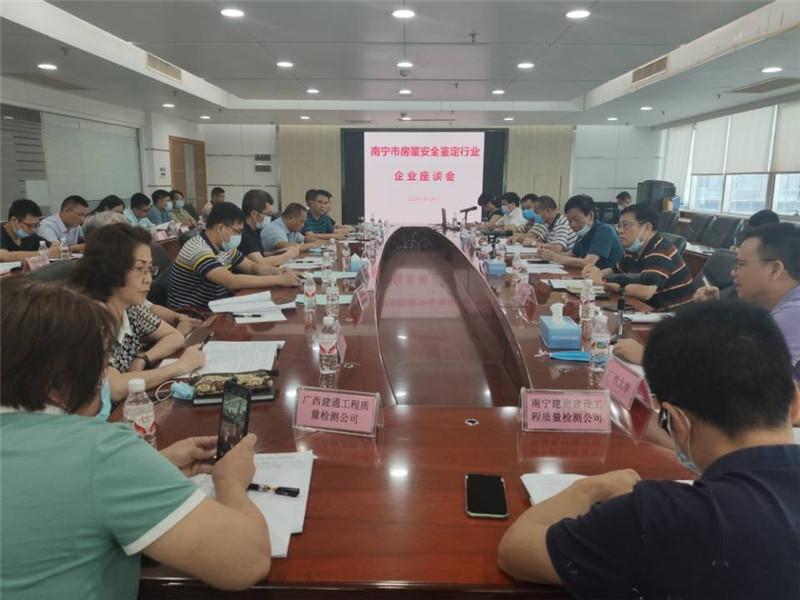 ��ס�������_�ό��з��ݰ�ȫ�b���ИI(y��)��I(y��)��Մ��(hu��)