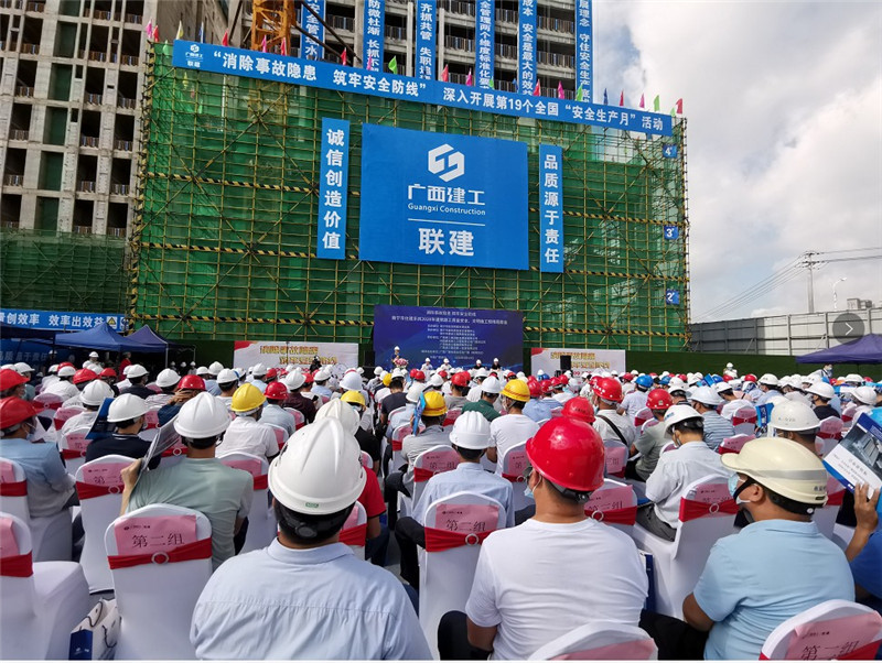 �ό���ס��ϵ�y(t��ng)2020�꽨��ʩ���|(zh��)����ȫ������ʩ�� �F(xi��n)���^Ħ��(hu��)�ɹ��e�k