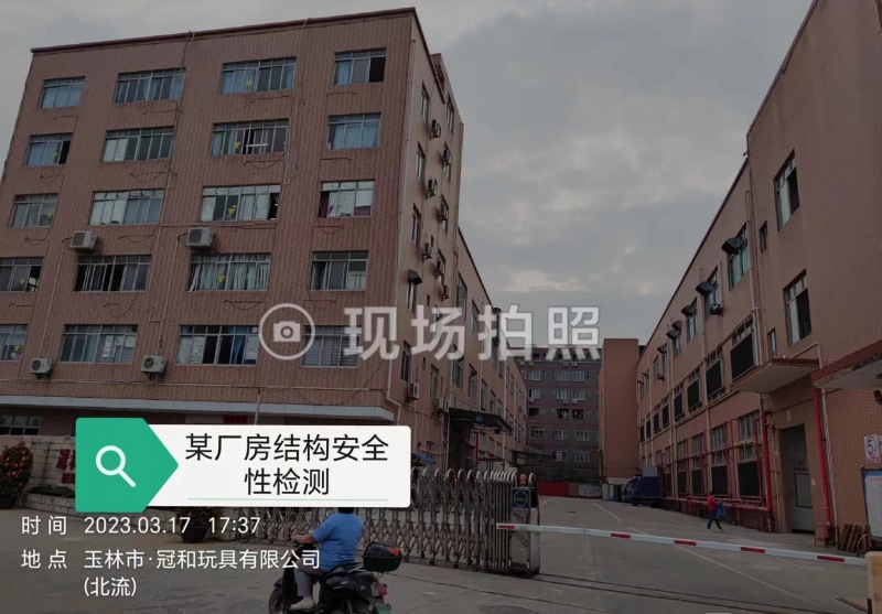 ĳ�S(ch��ng)���Y(ji��)��(g��u)��ȫ�ԙz�y(c��)