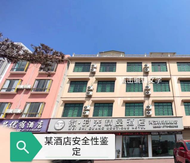 �Ƶ��e�^��ȫ�z�y(c��)